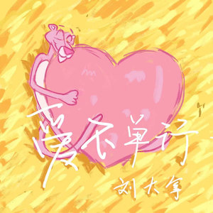 中国操逼视频免费
