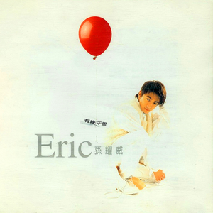 中国操逼视频免费
