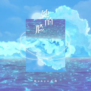 中国操逼视频免费
